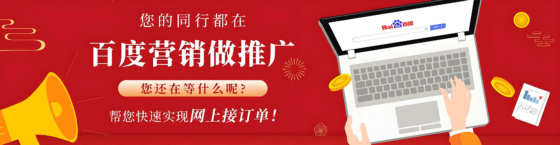 潮南推广信息流