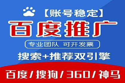 案例分析：如何降低百度推广费用实现高效推广